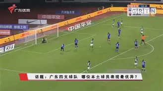 包含陕西长安竹马球员表现出色，贡献关键进球的词条