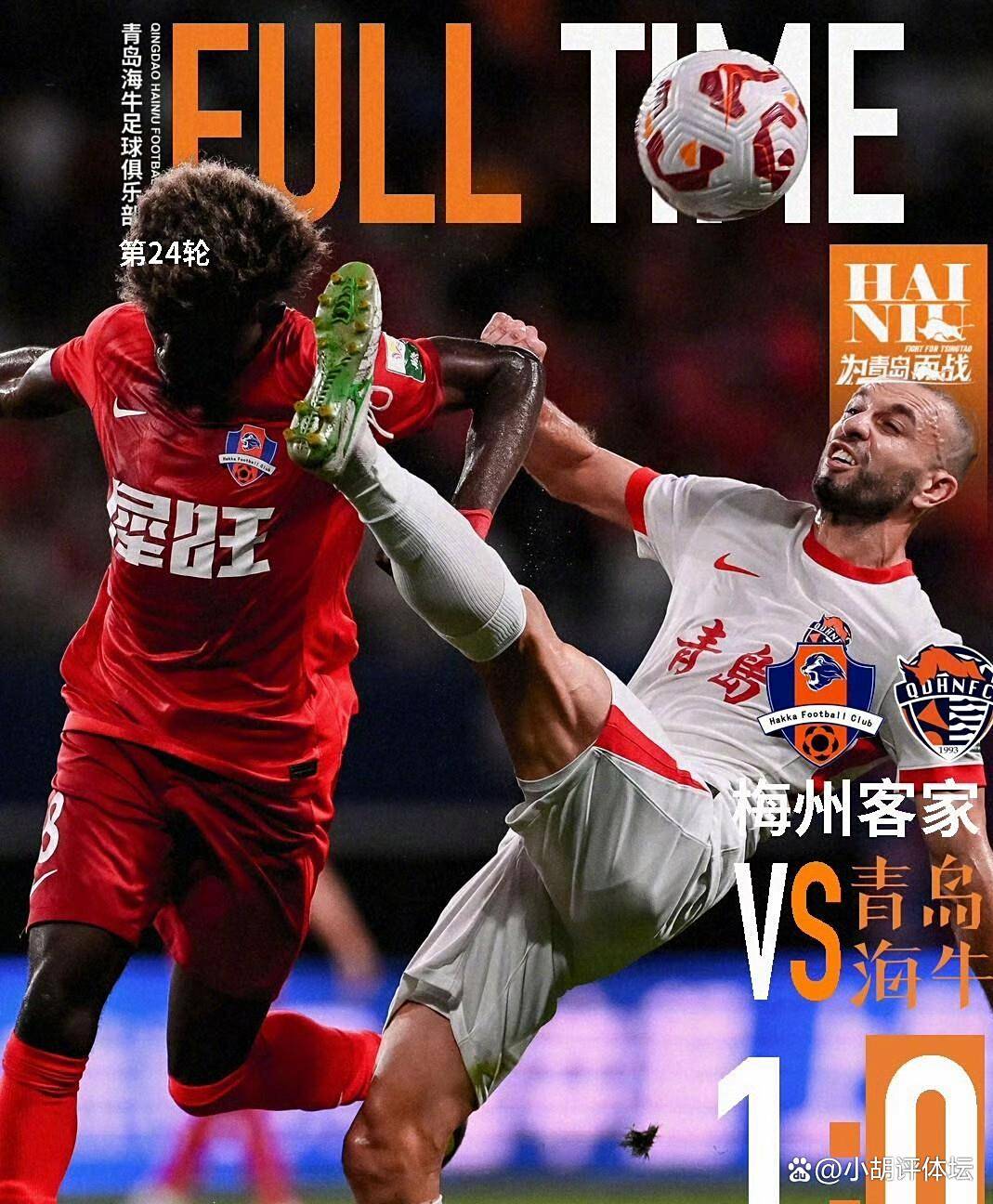 关于比赛风云再起!豪门对决令球迷心宁不安的信息 关于比赛风云再起!豪门对决令球迷心宁不安的信息