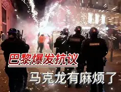 客场之旅!法国队将挑战瑞典队的主场优势 客场之旅!法国队将挑战瑞典队的主场优势