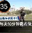 C7娱乐app-欧预赛：边界之地桑巴篮球飞舞！(桑巴足球俱乐部)